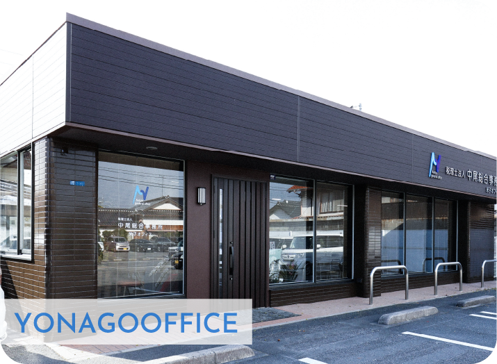 YONAGOOFFICE